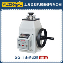 ϺƷ XQ-1ԇǶC քǶC