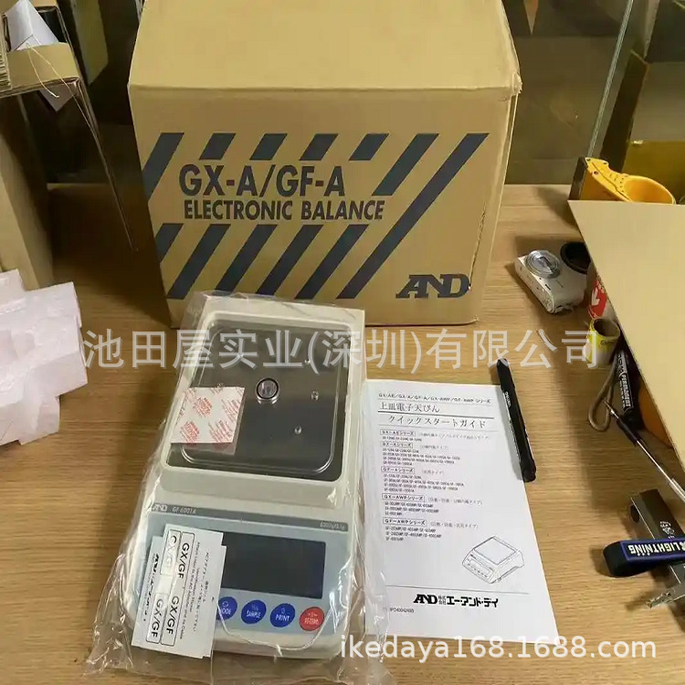 池田屋精选 精细测量电子分析天平秤 AND爱安德 GX-4002A
