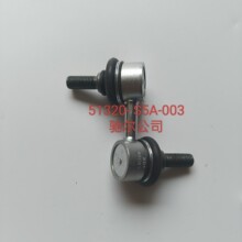 51320- S5A-003�m��춱���05CRVǰƽ��U���^�ӽӗU���^