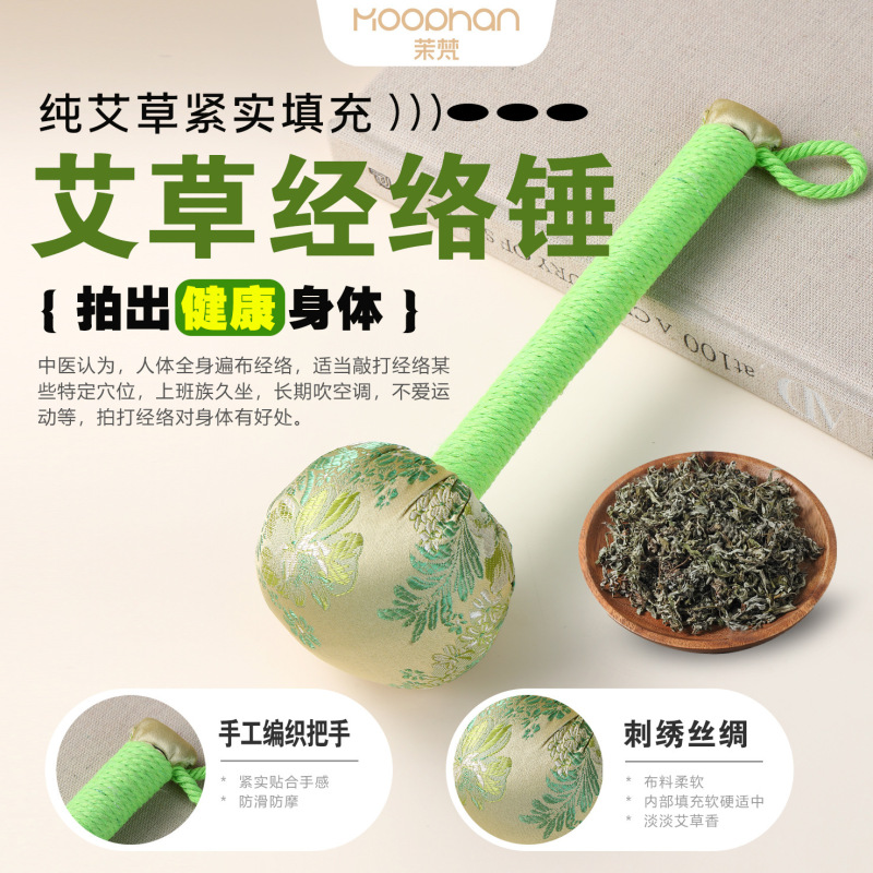 中秋节伴手礼盒企业活动团购福利艾草锤U型枕颈椎枕实用礼物套装|undefined