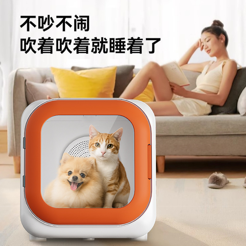 宠物烘干箱智能宠物猫咪烘干机内外双循环大容量新款宠物狗烘干箱|undefined