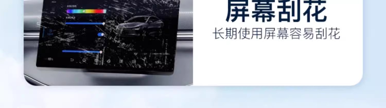 25 Byd Destroyer 05 Central Control Navigation Screen Tempered Film Honor Edition Instrument Interior Protective Film