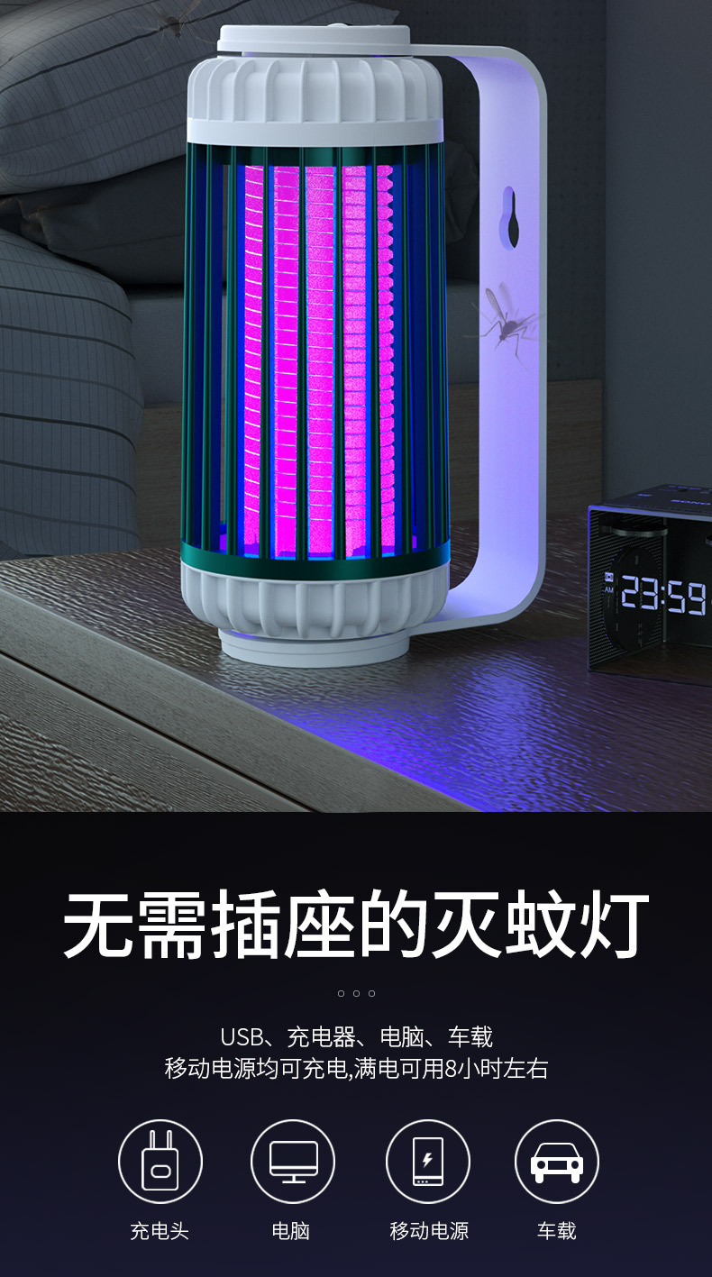 灭蚊灯详情_13.jpg