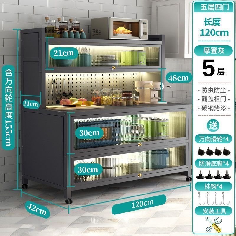 [모던그레이-사이드보드]-길이 120*가로 42*높이 155 [5단]