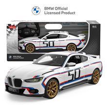 �ǻ�92806����3.0CSL�綯ң�����������ܳ������к���߷���ģ��