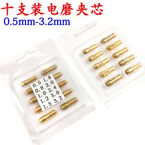 铜夹心0.5-3.2mm单个电磨螺帽配件 电磨夹头电磨机螺母三爪铜夹头