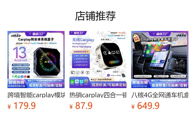 Cross-Border 2-in-1 Wired to Wireless Carplay Box, Smart Car-Machine Connectivity, Android Auto Carplay Box
