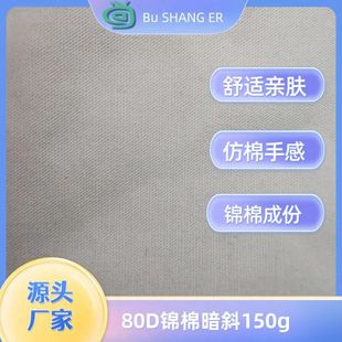 ����_�h�¬F؛�\��ϵ��80D��б150g�A�˷��p����L¶�I���L���b