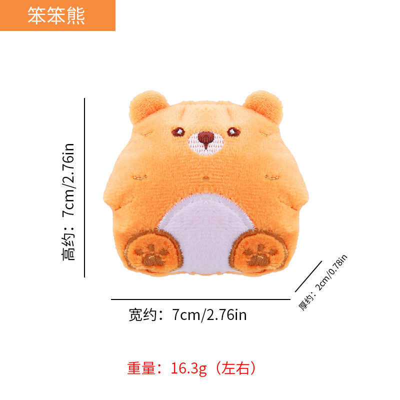 멍청한 곰