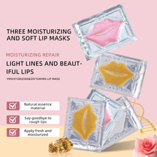 外贸跨境rose lip mask唇部护理玫瑰水晶唇色唇膜logo中性包装