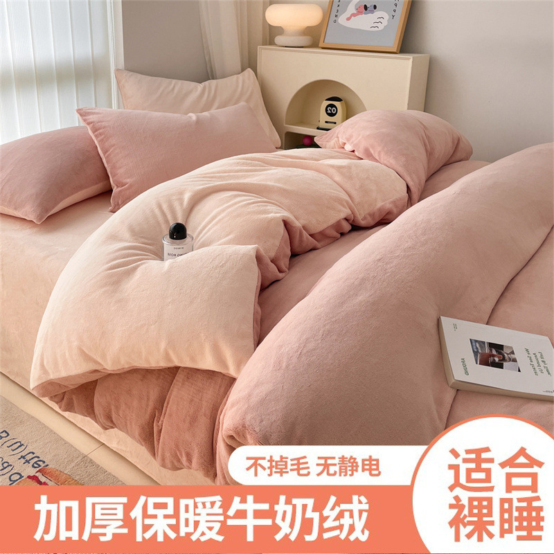 Winter double-sided solid color warm set