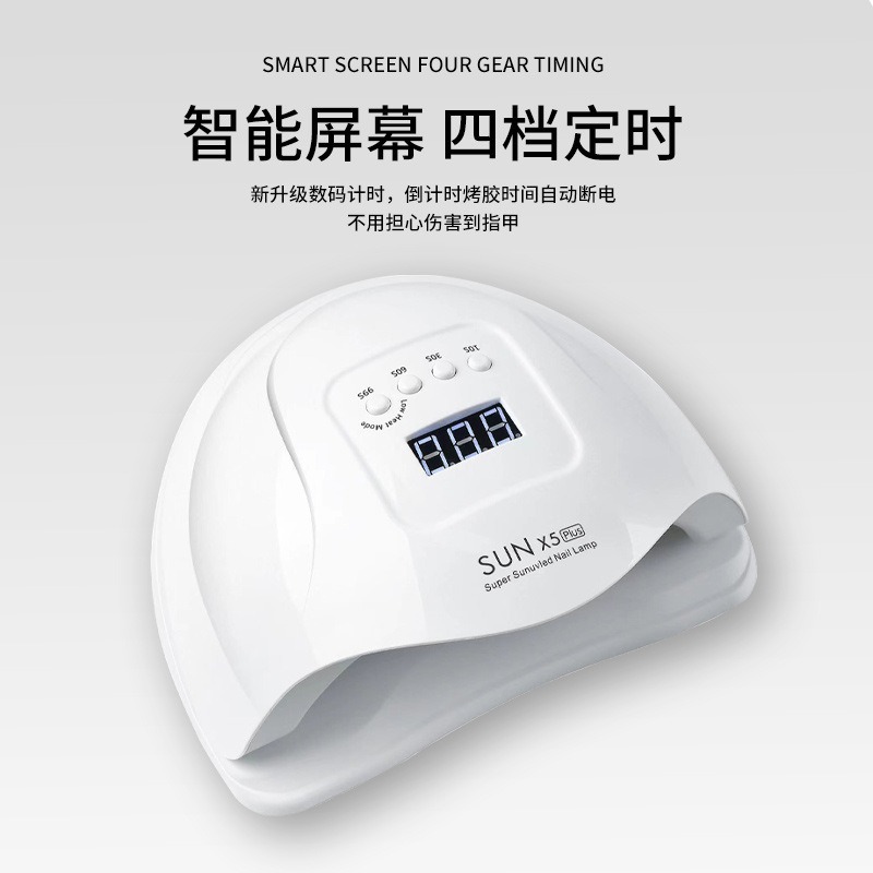 跨境爆款美甲灯美甲店专用甲油胶UV烤灯智能感应美甲光疗灯大合集