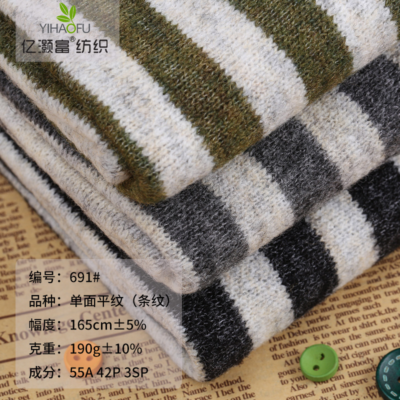 条纹单面平纹精梳单面平纹全棉汗布爽滑凉快时装家居服T恤面料
