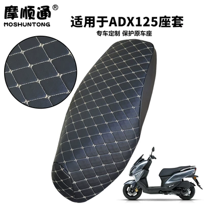 Motorcycle cushion | Car Seat Sun Protection Leather