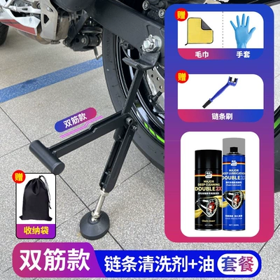 parking stands, maintenance and repair – Motorcycle frame - thickened-double-ribbed-modelchain-cleaning-and-care-package-includes-storage-bag-straps-chain-brush