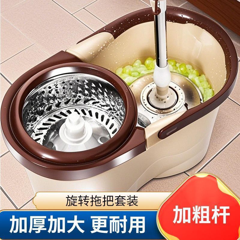 Khaki mop bucket + thickened rod + metallic blue + metal plate + 4 original heads