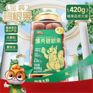 ��ֻ������b�ϷǱ̸���420g���b�̸������w���Թ����e��ʳ�L�۹�