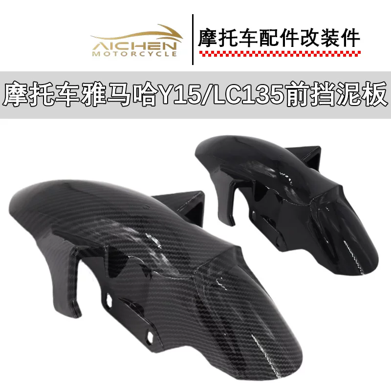 Yamaha, модифицированные крылья, LC135