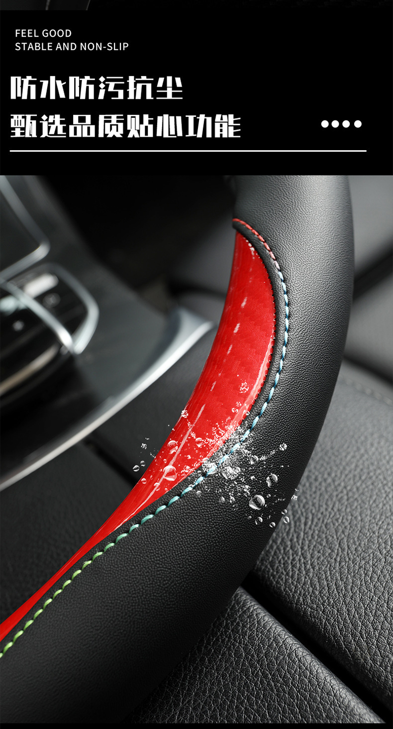 Amazon's Best-Selling Leather-Stitched Steering Wheel Cover, Non-Slip, Breathable, Universal for All Seasons, Fits 15 Inches 38cm