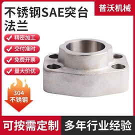 法兰;三通;弯头