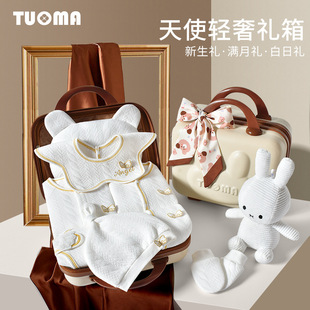 Newborn Baby Clothes Autumn and Winter Gift Box Set Newborn Baby Full Moon Gift Meeting Gift Supplies High-End