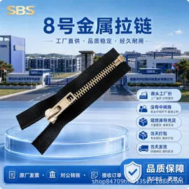 拉链;钮扣;拉链头
