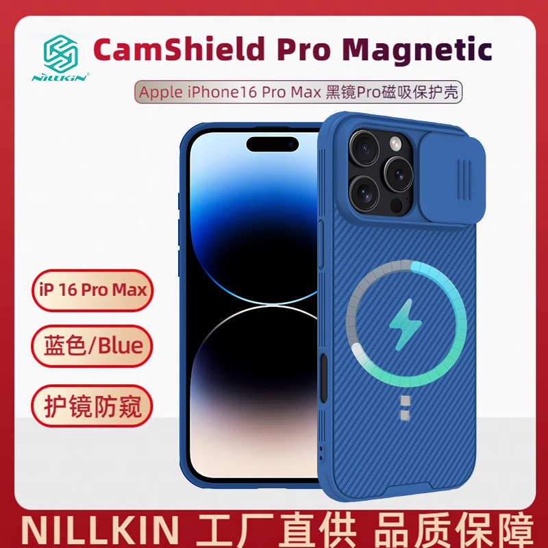 Black Mirror Pro [mẫu từ tính] màu xanh lam