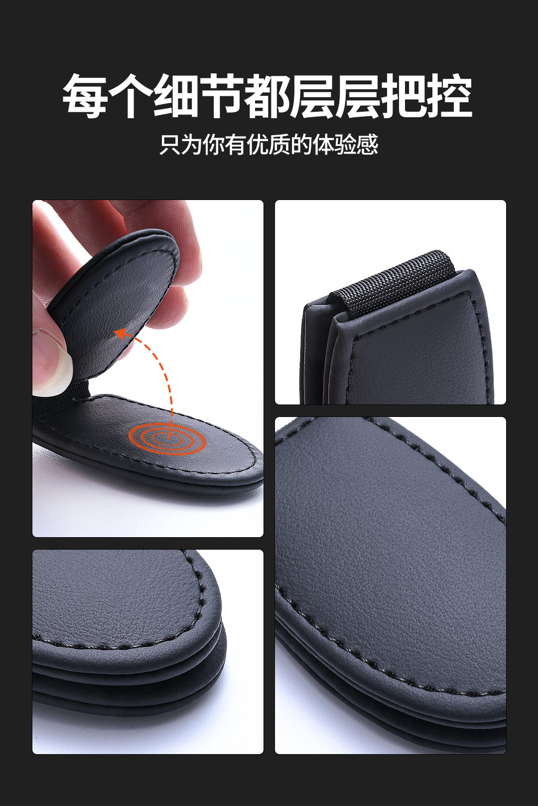 Car Seat Belt Limiter Clip-Type Anti-Slip Tension Adjuster Safety Belt Fixing Clip Magnetic Car Attachment