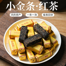 批发云南滇红古树红茶500克紧压茶凤庆蜜香古树晒红散装金条红茶
