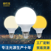 �羵��ɫ�����ߵƵ��ݰ�̨LED����G25����E26E27������������