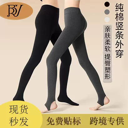 秋冬纯棉竖条纹显瘦加绒加厚防臭脚保暖打底裤女外穿黑色打底裤