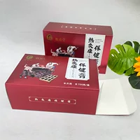 Мазь для здравоохранения, яркая серебряная картонная коробка, индивидуальная упаковка для пластыря, коробка от производителя, печать, двойная вставная коробка для лекарств, цветная коробка