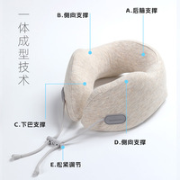 便携u型枕飞机枕u型护颈枕脖枕包裹u形枕记忆棉护颈批发可加logo