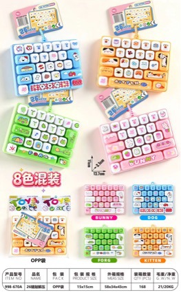 Happy Non-Stop Stress Relief 26 Keyboard Keychain Stress Relief Toy Student Backpack Pendant
