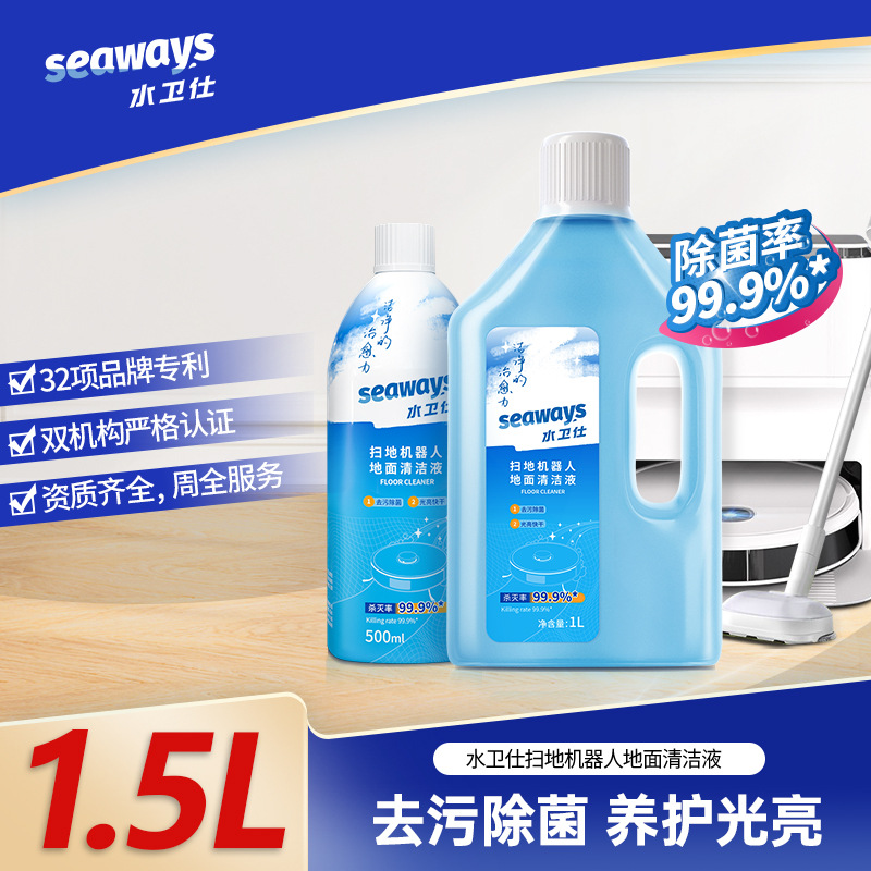 ceramic tile Wood floor Cleaning agent reunite with floor household Marble Sweep the floor machine ground floor Cleaning fluid