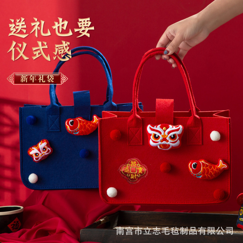 新年の春節の手作りのお土産のフェルトは中国風の結婚祝いの満月の誕生日のお土産の包みを包みます。|undefined