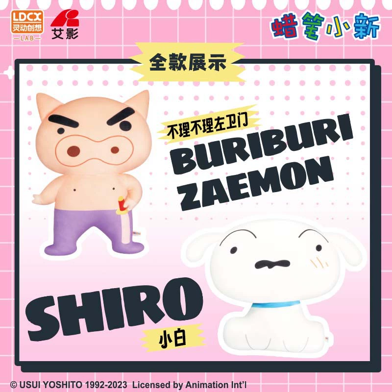 灵动 Genuine crayons, doll, plush back pillow for sleep