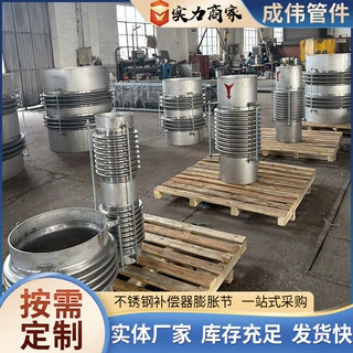 不锈钢复式波纹膨胀节来图定制轴向型金属膨胀节复式波纹补偿器