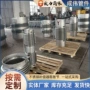 复式定制波纹轴向补偿器