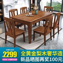 ȫ�S����ľ����ʽȫ��ľ�����νM�ϬF����ʽ���sС�����L���β���