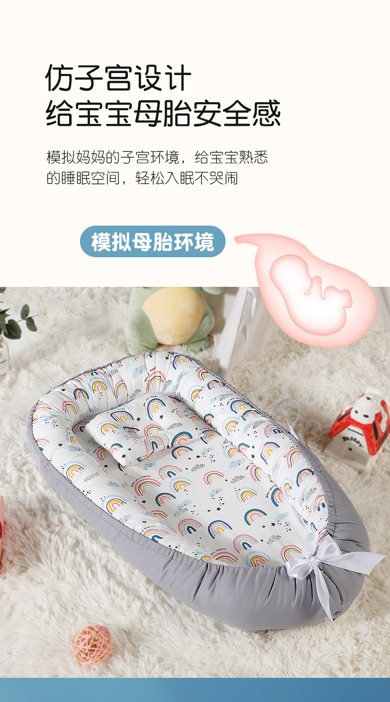 全棉婴儿睡窝详情_04.jpg?x-oss-process=image/format,png