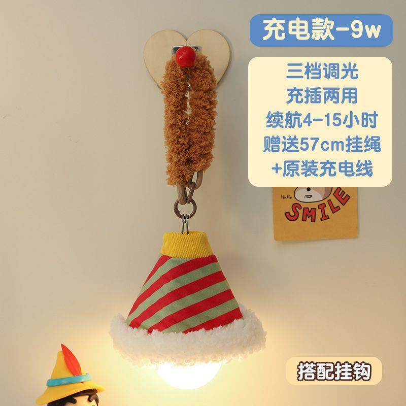 寮の小夜灯は寝室の睡眠ベッドのヘッドライトを掛けて壁の壁掛け式のかわいい部屋の夜用の雰囲気灯を掛けます。|undefined