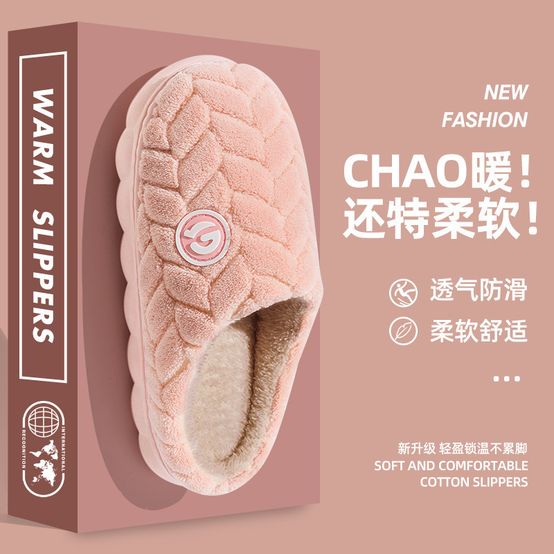 Cixi 綿スリッパ女性用春、秋、冬家庭用屋内滑り止め産後靴厚底ホーム暖かいカップル男性|undefined