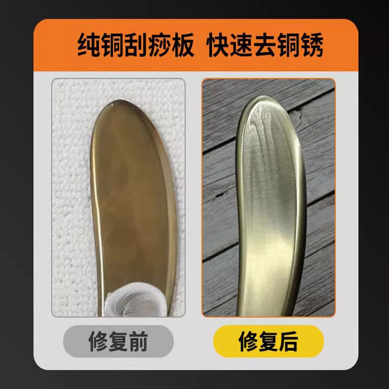 金属抛光膏清洁护理膏擦铜膏除锈黄铜翻新氧化去污黄铜光亮除锈膏