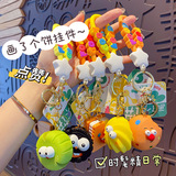 Оригинальный мультяшный брелок, милые ключи от машины, подвеска, украшение на сумку