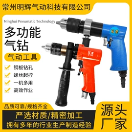 工业手持气动搅拌机;其他气动工具;气动打磨机
