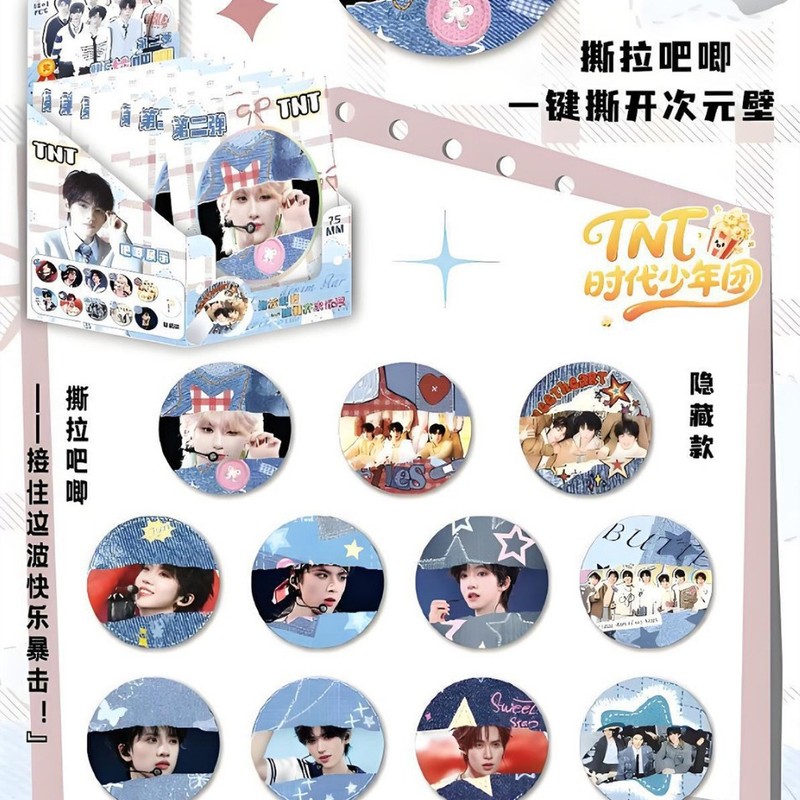 撕拉吧唧徽章款银葱谷子二次元物料徽章动漫同人周边明星应援胸针|undefined