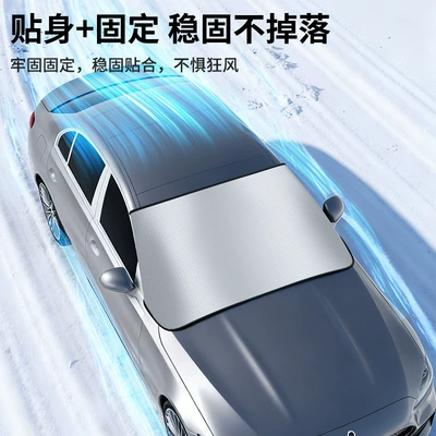 Thickened Anti-Frost Windshield, Winter Car – Car snow shield