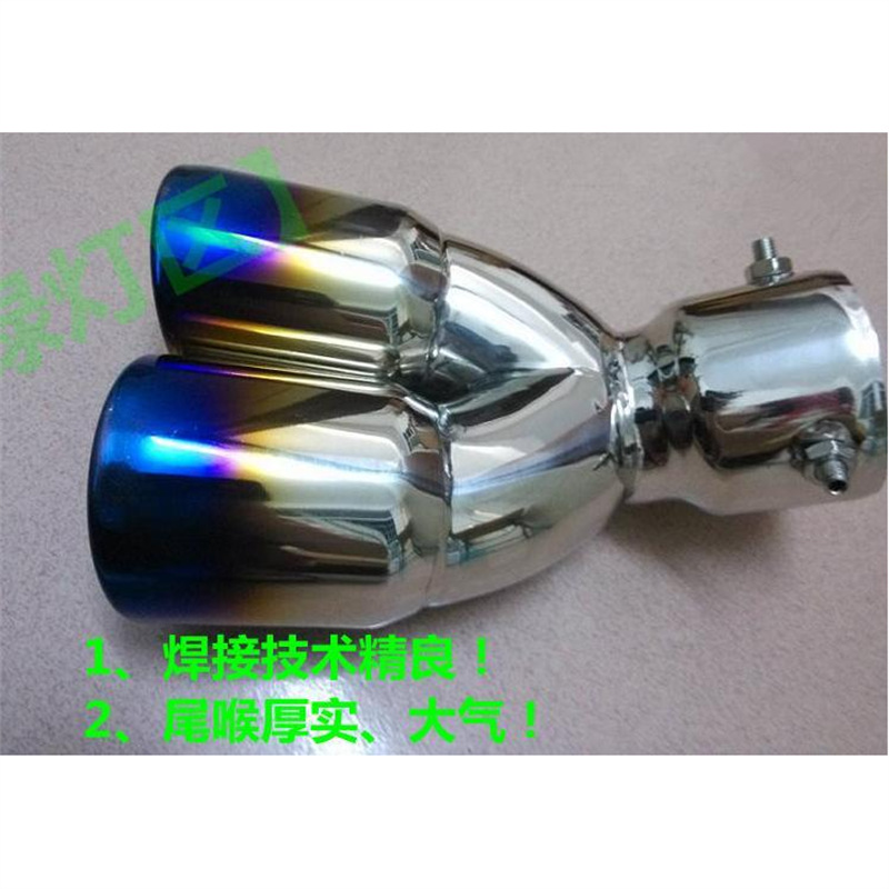 16款-17款新迈锐宝排气管 新迈锐宝XL尾喉消声器 双排管 排气改装