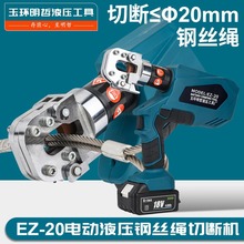 EZ-20ʽ늄Ӿ| 䓽zK 䓽zДC |ҺQҺе